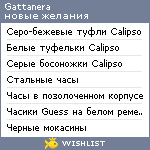 My Wishlist - gattanera