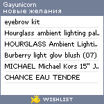 My Wishlist - gayunicorn