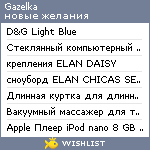 My Wishlist - gazelka