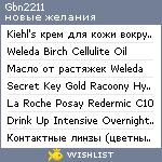 My Wishlist - gbn2211