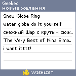 My Wishlist - geeked