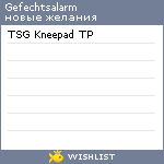 My Wishlist - gefechtsalarm