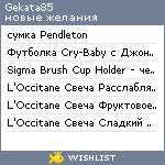 My Wishlist - gekata85