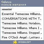 My Wishlist - gelunya