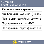 My Wishlist - gemma86