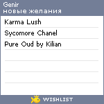 My Wishlist - genir