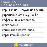 My Wishlist - genius029