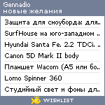 My Wishlist - gennadio