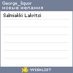 My Wishlist - george_liquor