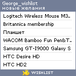 My Wishlist - george_wishlist