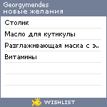 My Wishlist - georgymendes