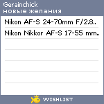 My Wishlist - gerainchick