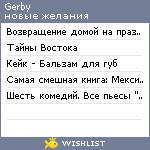 My Wishlist - gerby