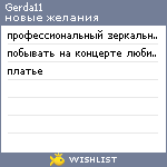 My Wishlist - gerda11