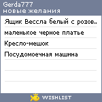 My Wishlist - gerda777