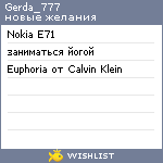 My Wishlist - gerda_777