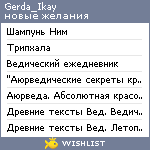 My Wishlist - gerda_ikay