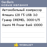 My Wishlist - gerdlerin