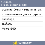 My Wishlist - german89