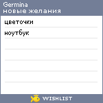 My Wishlist - germina