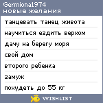 My Wishlist - germiona1974