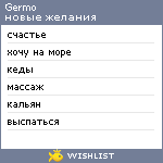 My Wishlist - germo