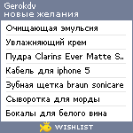 My Wishlist - gerokdv