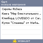 My Wishlist - gert