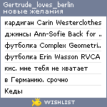 My Wishlist - gertrude_loves_berlin