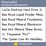 My Wishlist - getawaykid