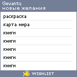 My Wishlist - gevantu