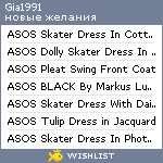 My Wishlist - gia1991