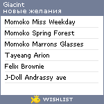 My Wishlist - giacint