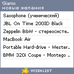 My Wishlist - giamo