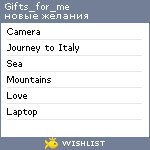 My Wishlist - gifts_for_me