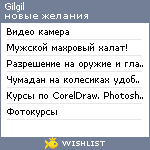 My Wishlist - gilgil