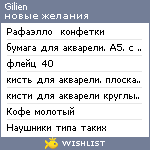 My Wishlist - gilien