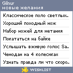 My Wishlist - gilnur