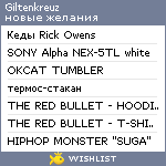 My Wishlist - giltenkreuz