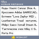 My Wishlist - gilya2