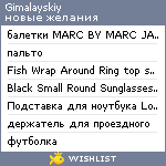 My Wishlist - gimalayskiy