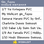 My Wishlist - gin_fuyou