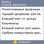 My Wishlist - giofina