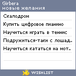 My Wishlist - girbera