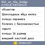 My Wishlist - girl_on_the_bridge