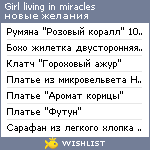 My Wishlist - girllivinginmiracles