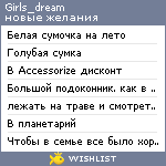 My Wishlist - girls_dream