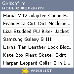 My Wishlist - girlsonfilm