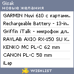 My Wishlist - gisak