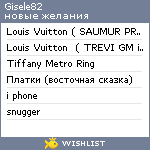 My Wishlist - gisele82